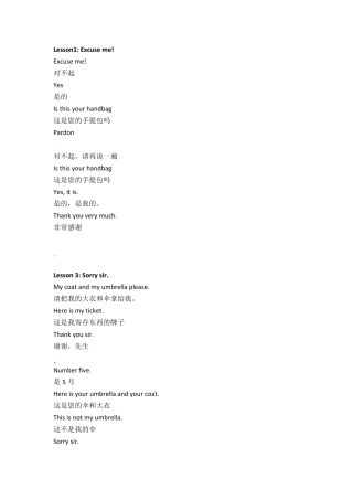 新概念英语第一册电子版