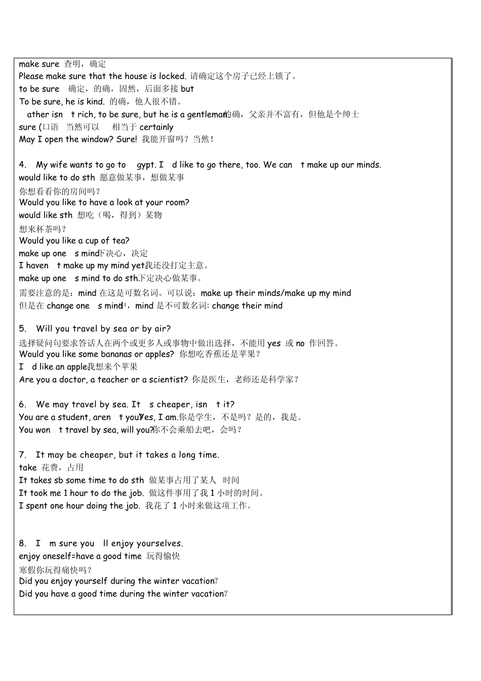 新概念英语第一册第131课_第3页