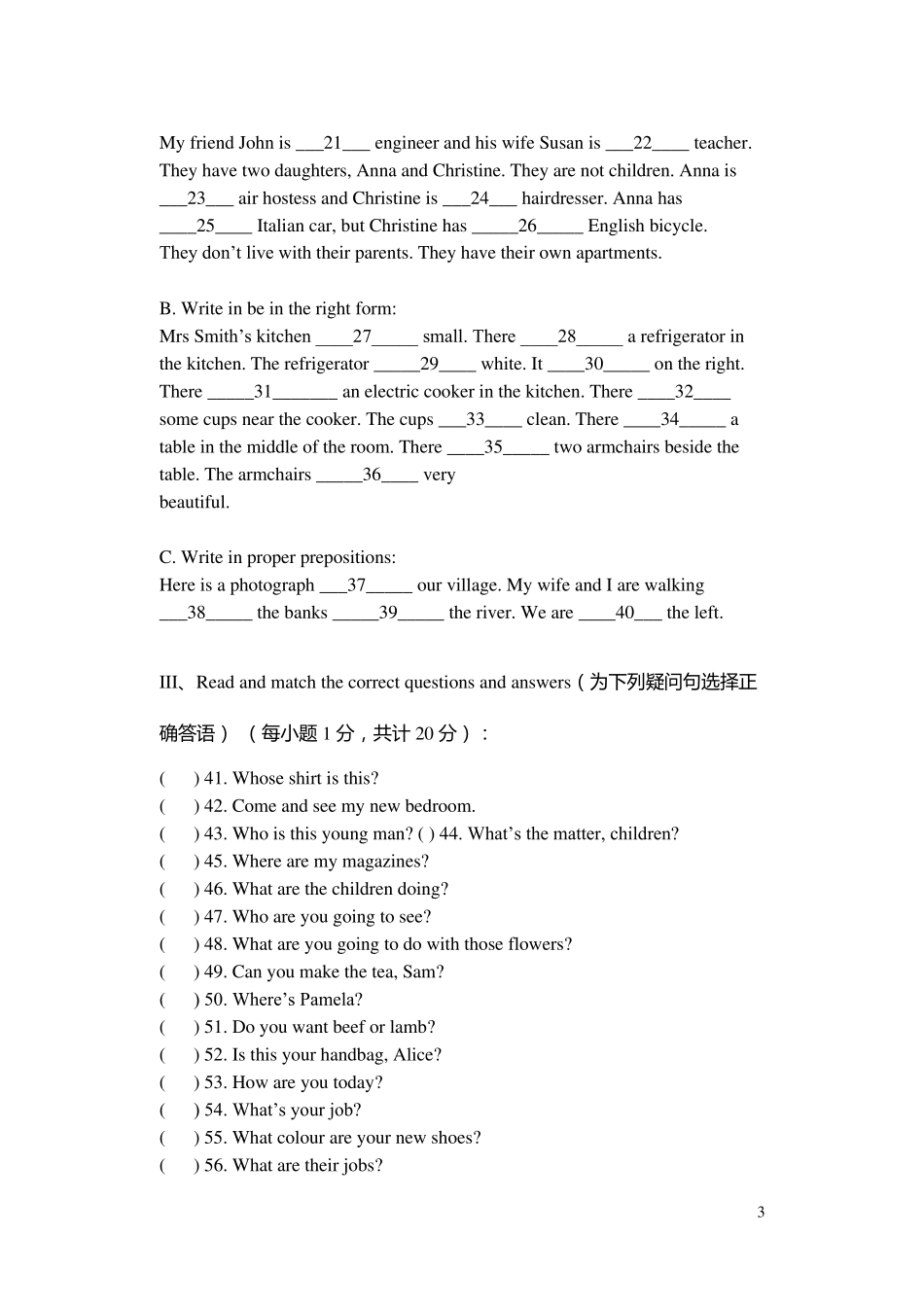 新概念英语第一册练习题_第3页