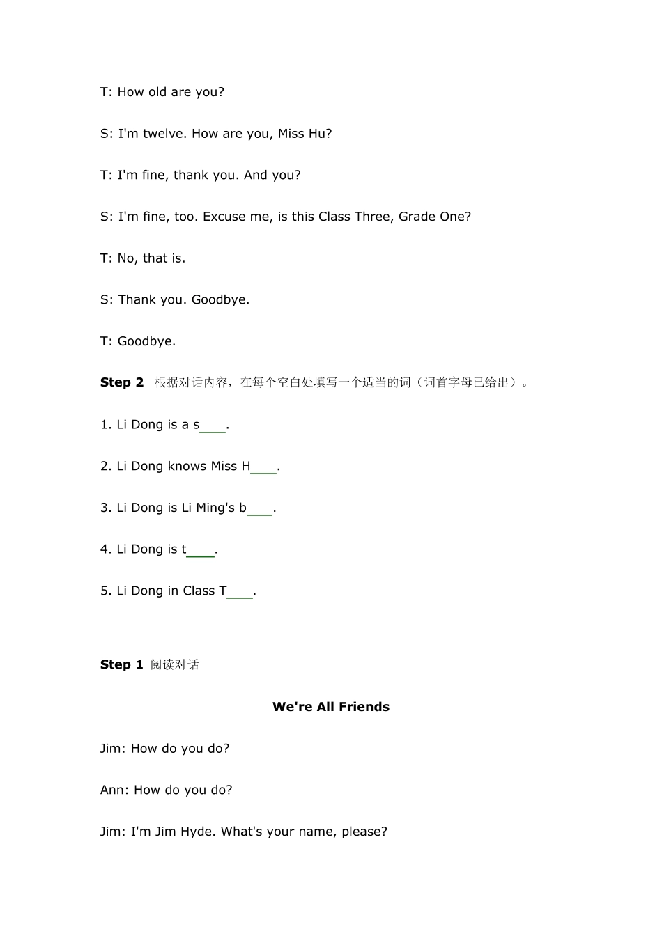 新概念英语第一册课外阅读练习_第2页