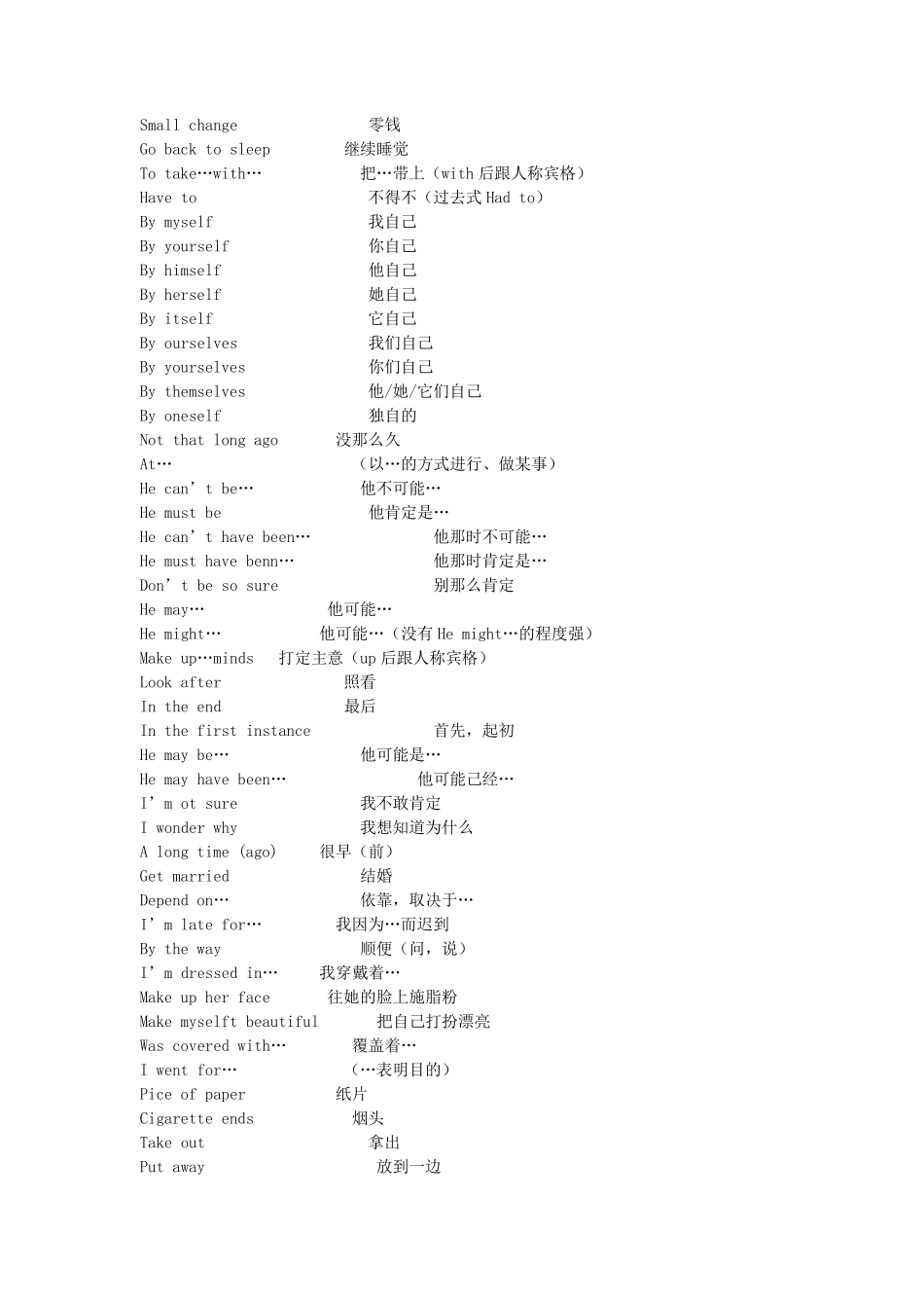 新概念英语第一册重点语法知识点_第3页