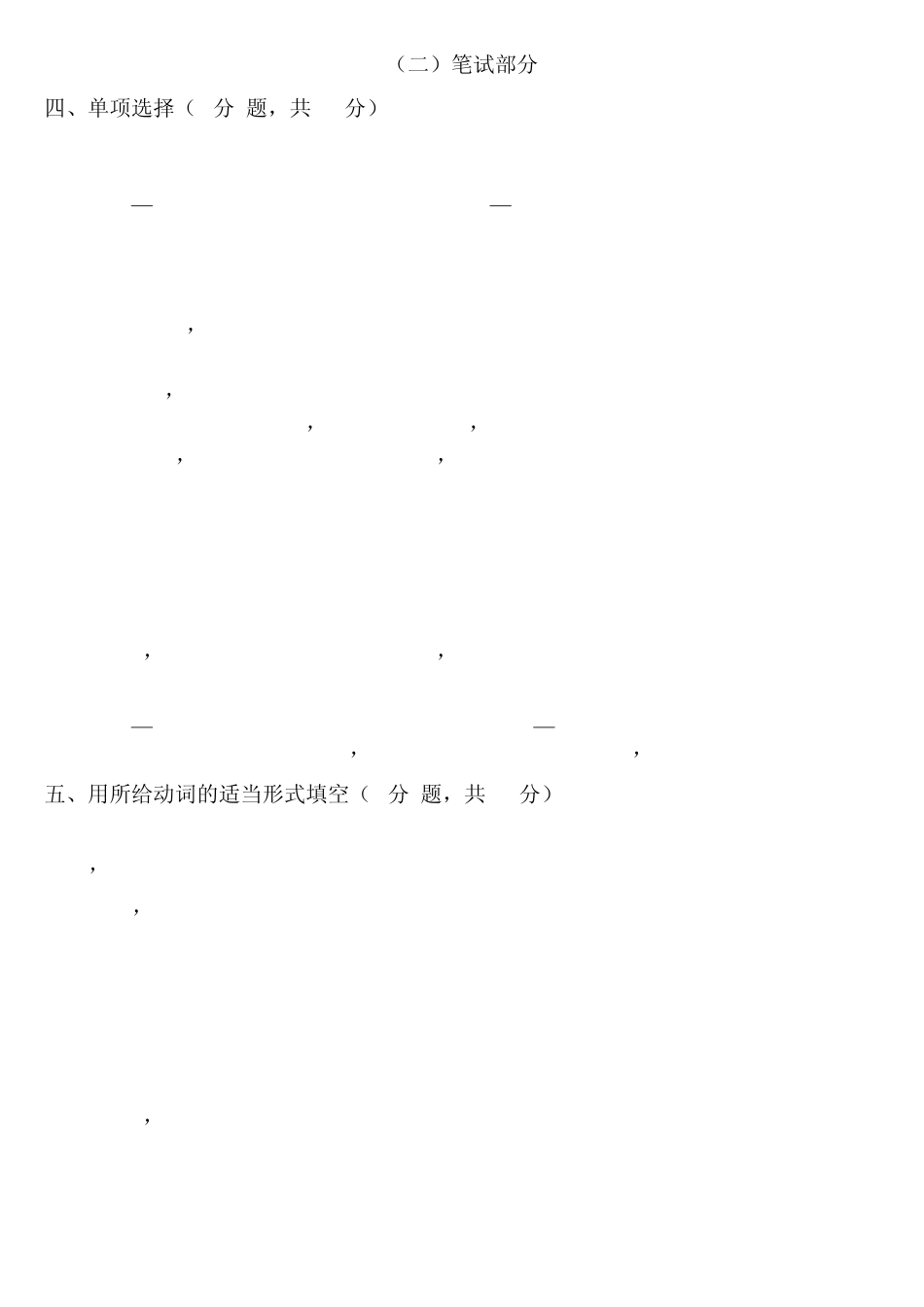 新概念英语第一册阶段测试题(新编)(Lesson109Lesson120)2_第2页