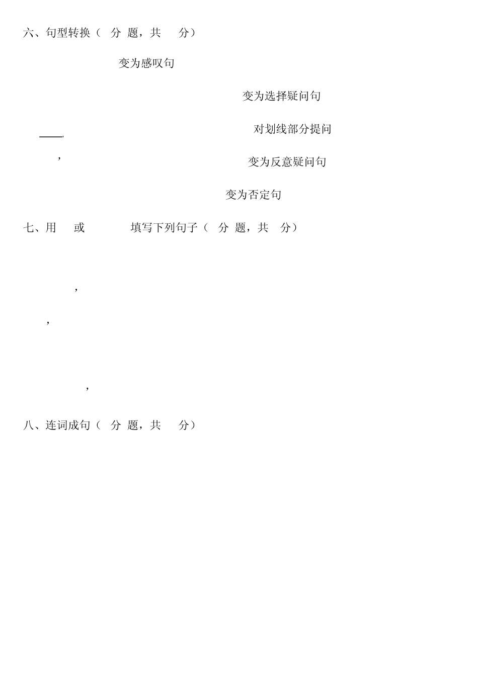 新概念英语第一册阶段测试题(新编)(Lesson109Lesson120)2_第3页