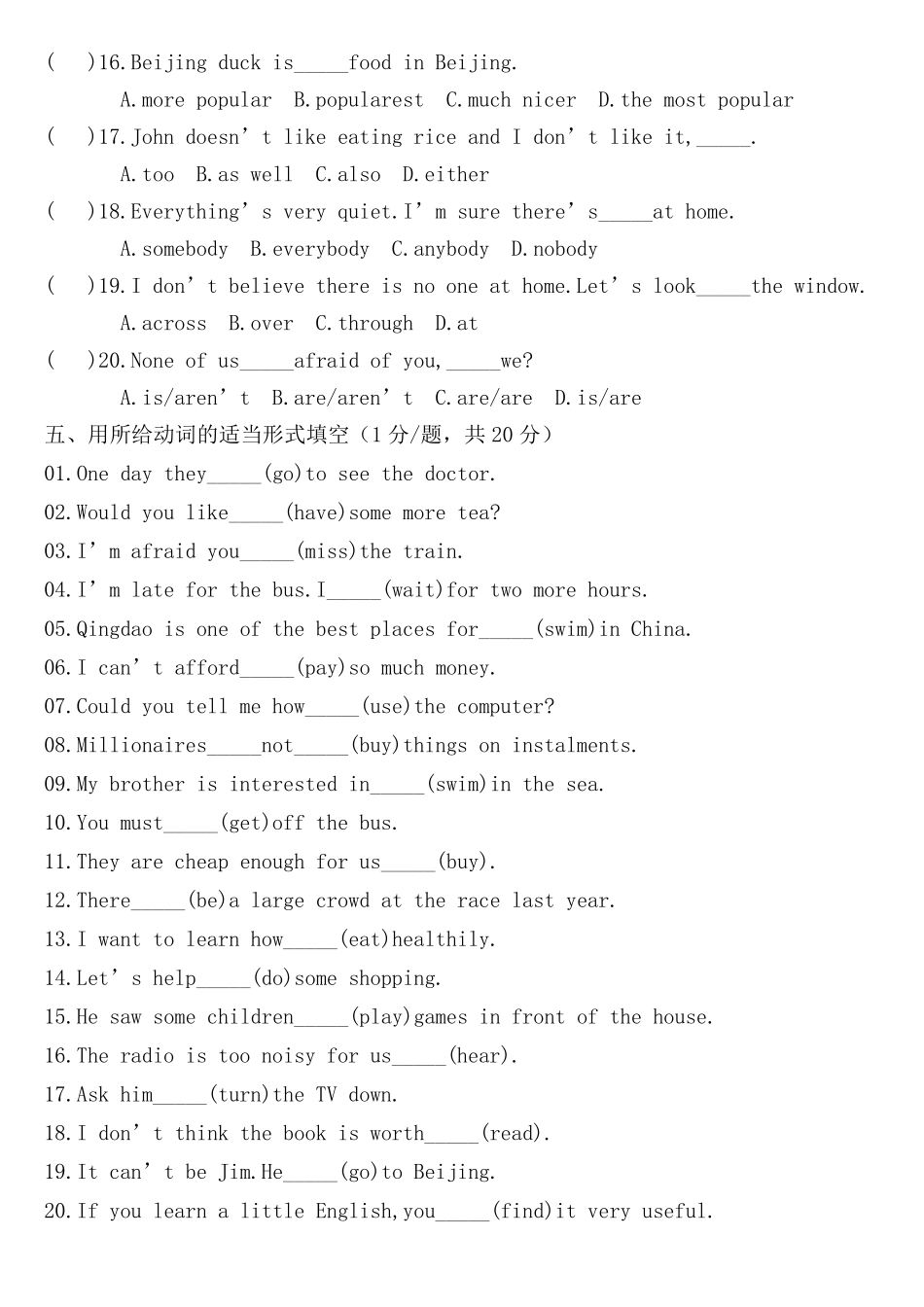 新概念英语第一册阶段测试题(新编)(Lesson109Lesson120)3_第3页