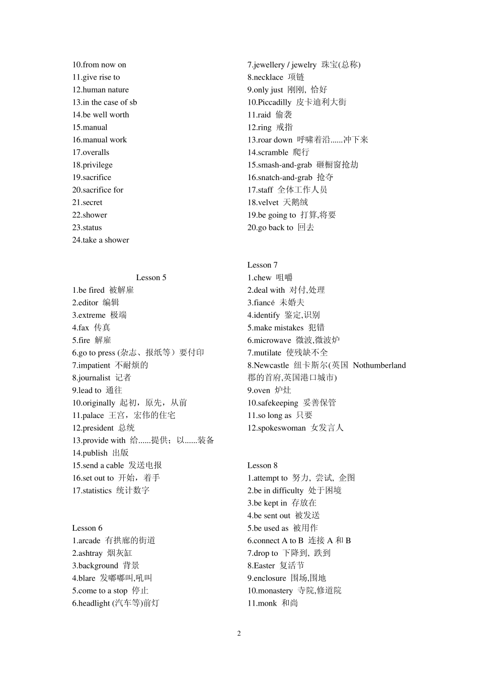 新概念英语第三册单词_第2页