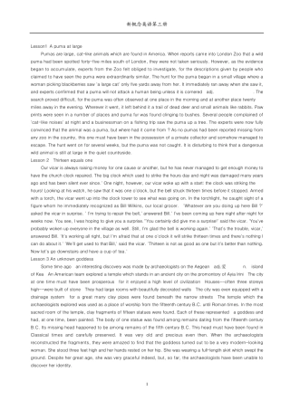 新概念英语第三册第四册课文打印