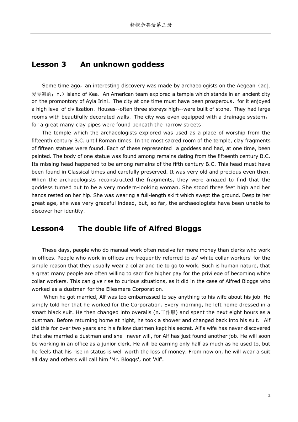 新概念英语第三册背诵全英文_第2页