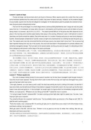 新概念英语第三册课文(中英文对照)