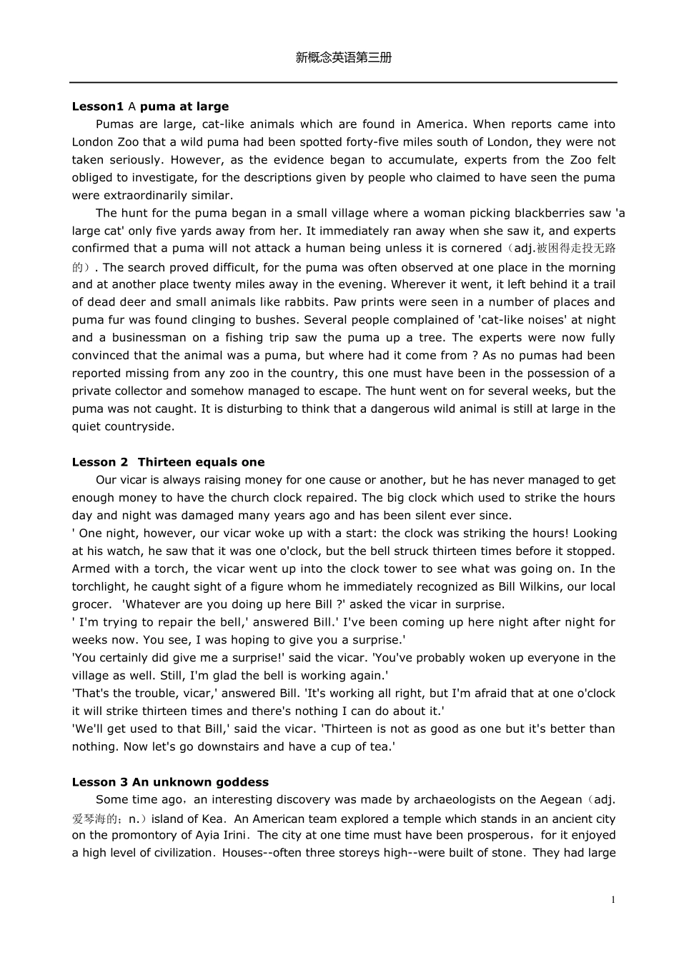 新概念英语第三册课文+翻译_第1页