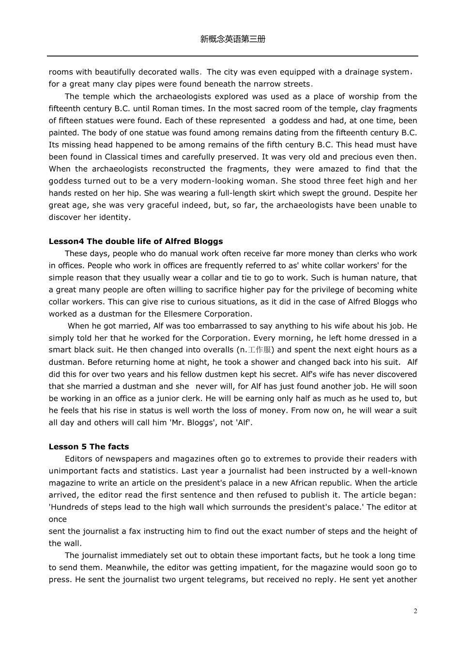 新概念英语第三册课文+翻译_第2页