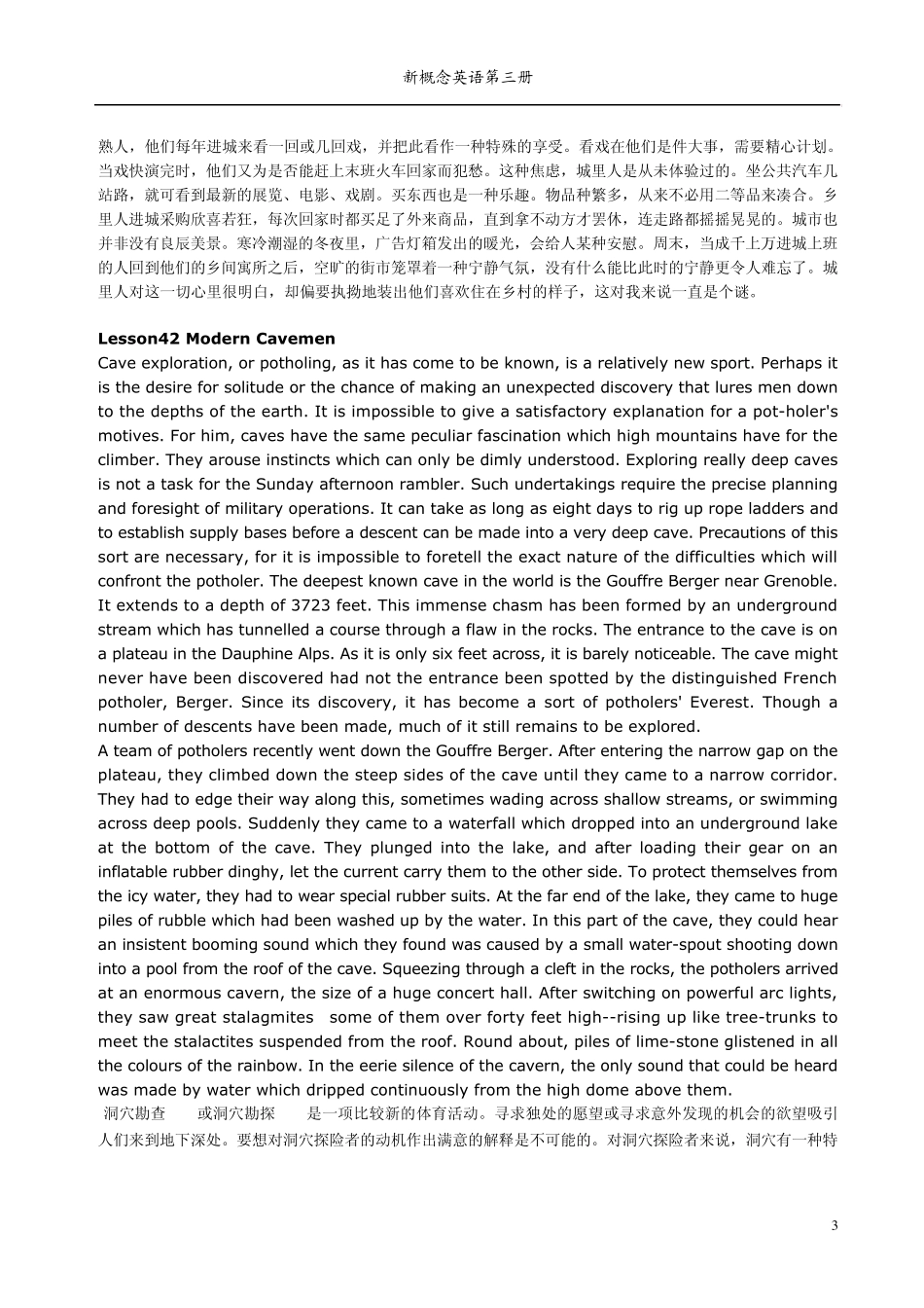 新概念英语第三册课文及翻译2_第3页