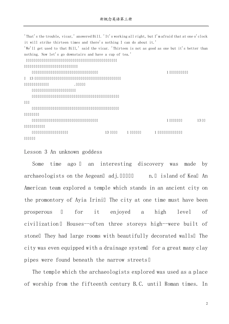 新概念英语第三册课文彩色版下载_第2页