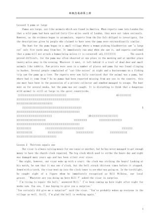 新概念英语第三册课文彩色版下载