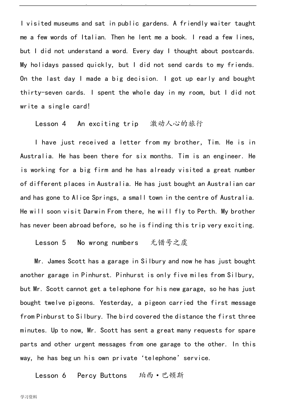 新概念英语第二册(课文精装版96课全)_第2页