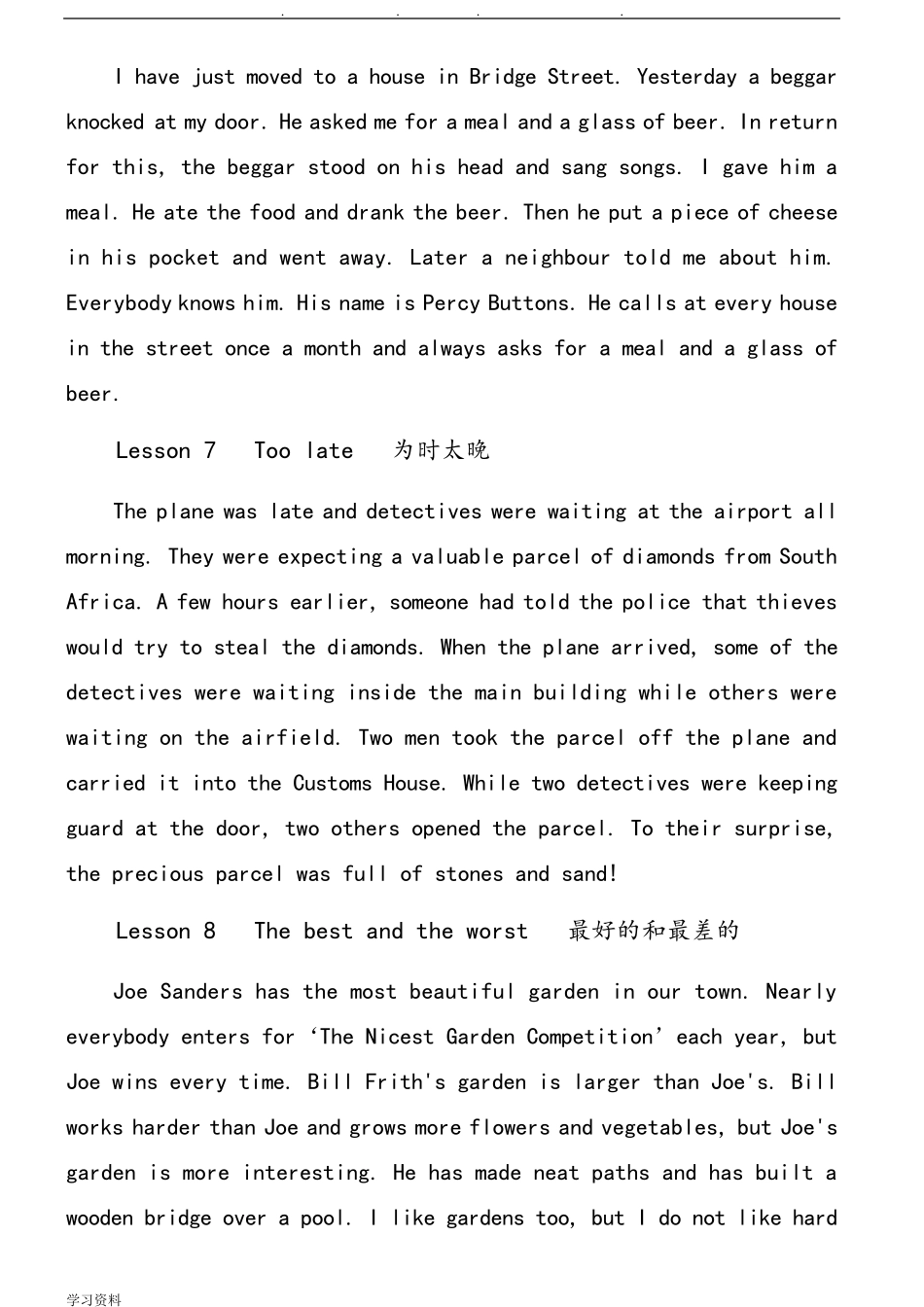 新概念英语第二册(课文精装版96课全)_第3页