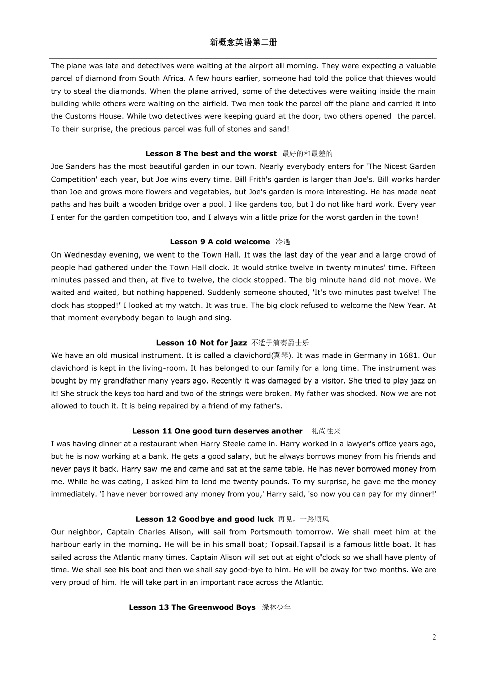 新概念英语第二册+课文_第2页