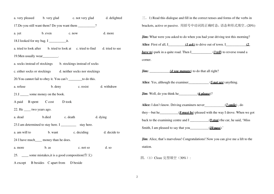 新概念英语第二册124模拟考试_第2页
