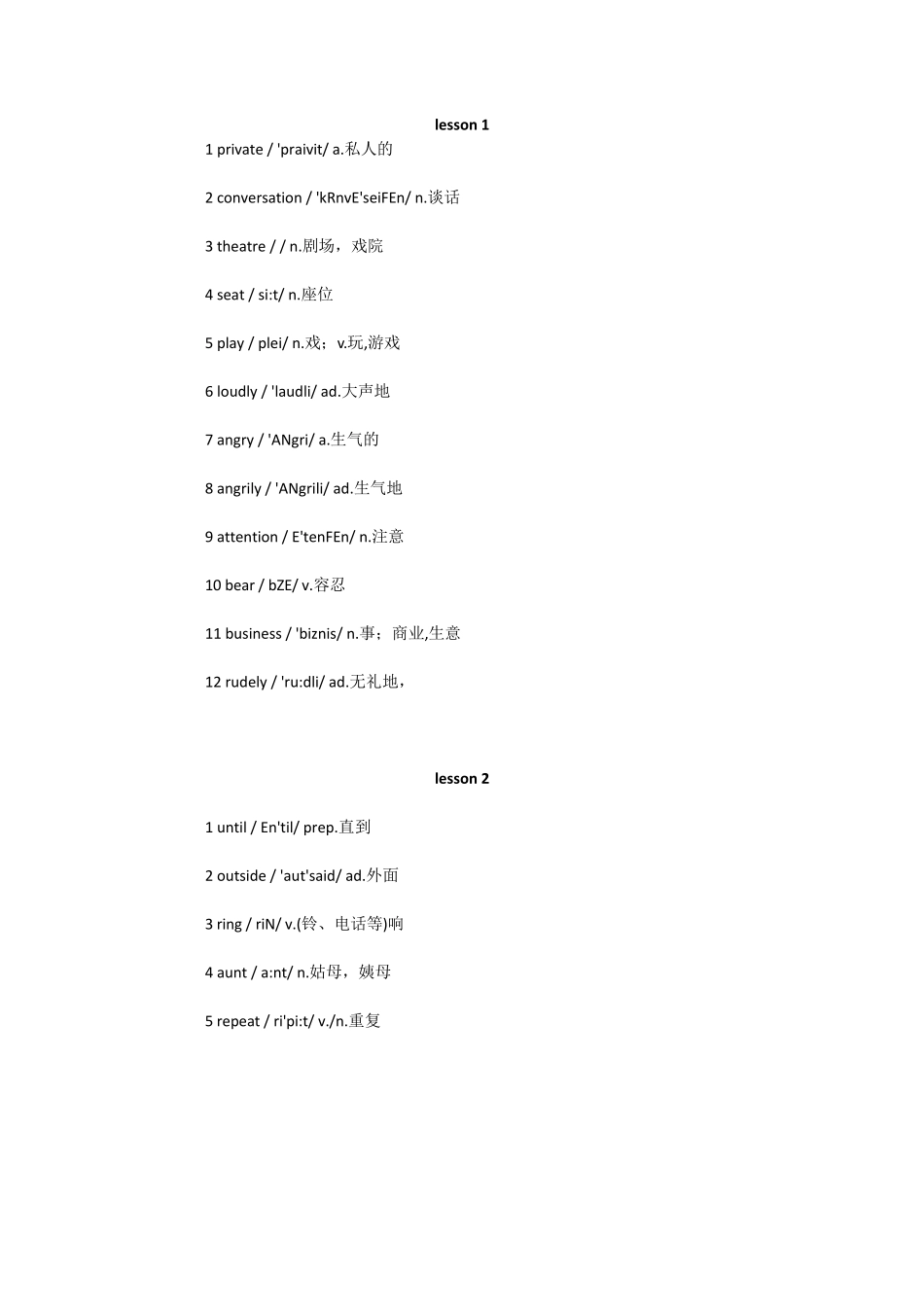 新概念英语第二册1~24课单词集(音标版word)_第1页