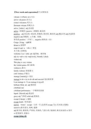 新概念英语第二册lesson67课件