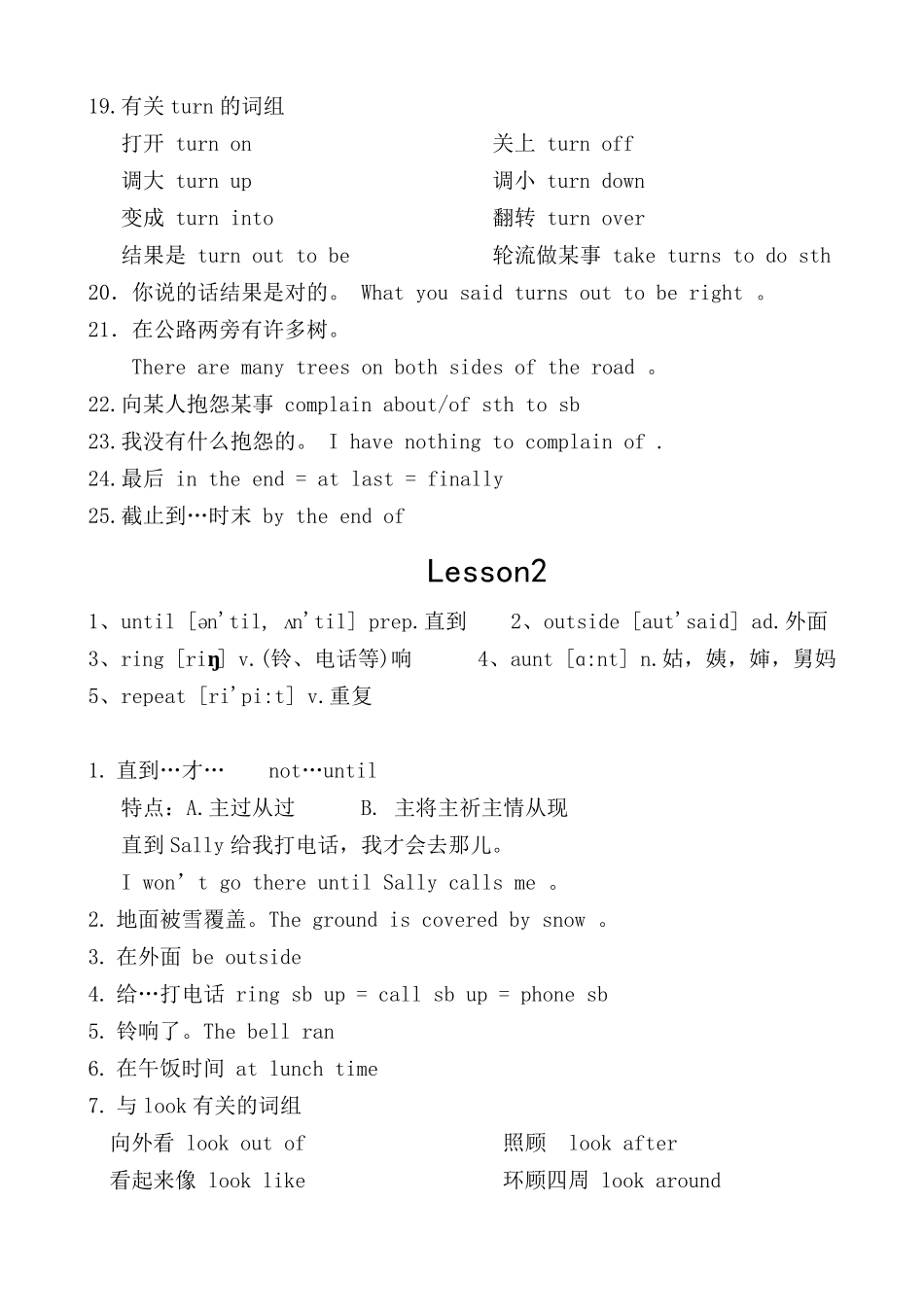 新概念英语第二册_所有词汇表_第2页