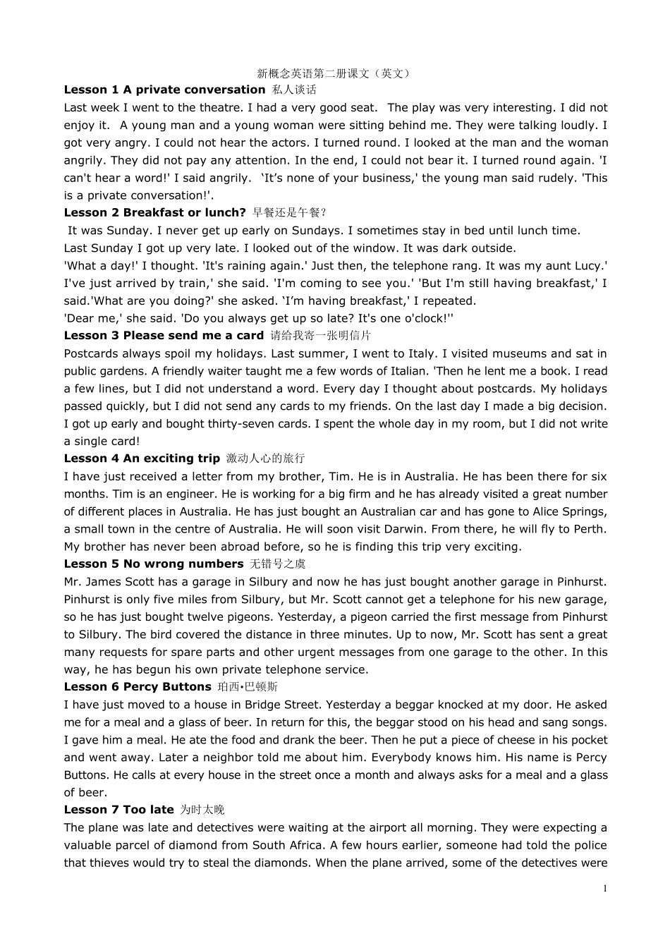 新概念英语第二册全英文课文_第1页