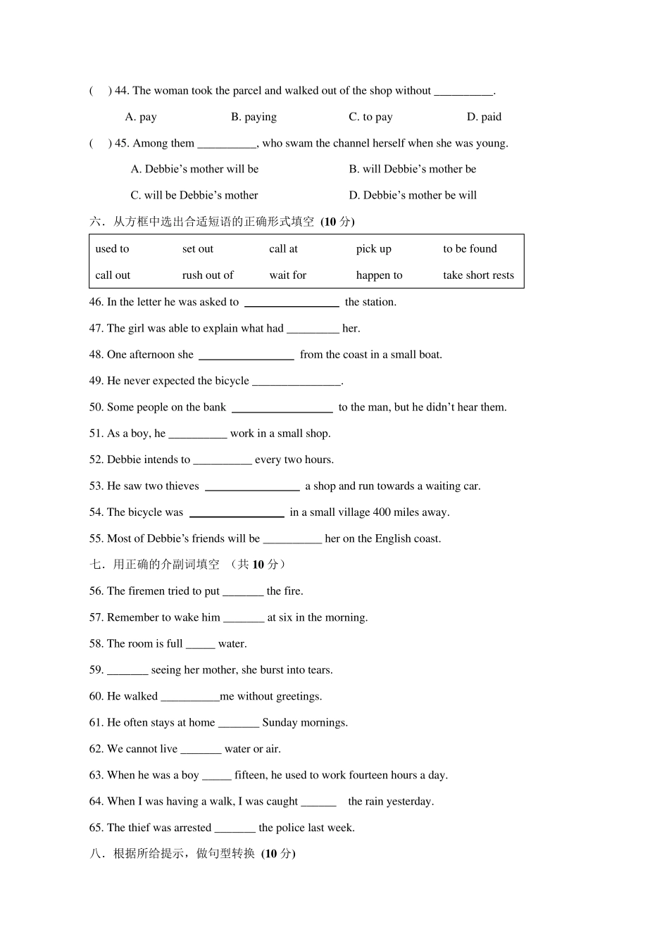 新概念英语第二册单元测试_第3页