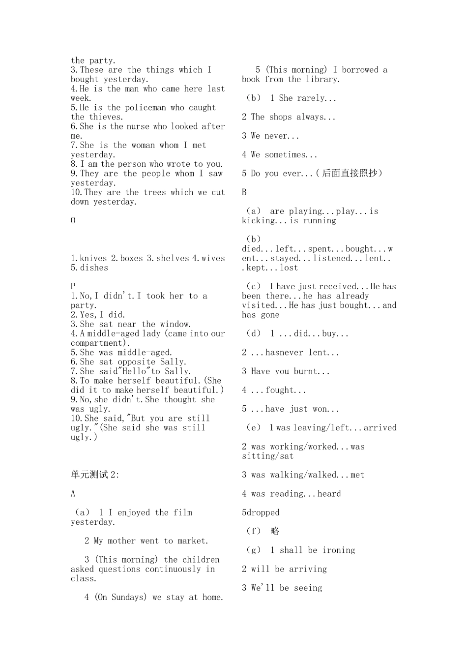新概念英语第二册单元测试答案_第2页