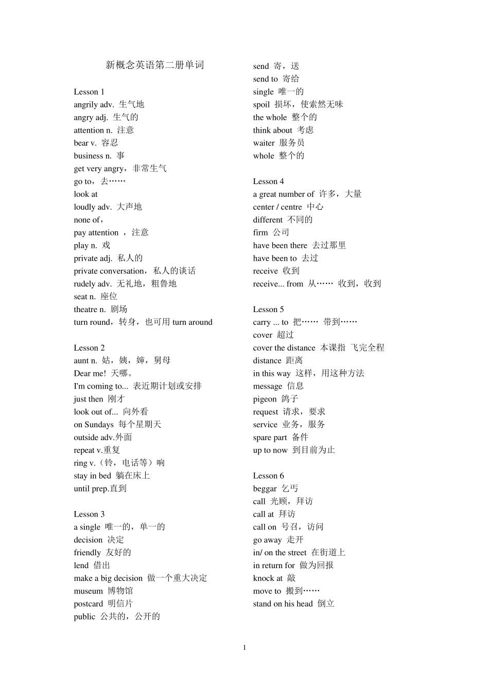 新概念英语第二册单词_第1页