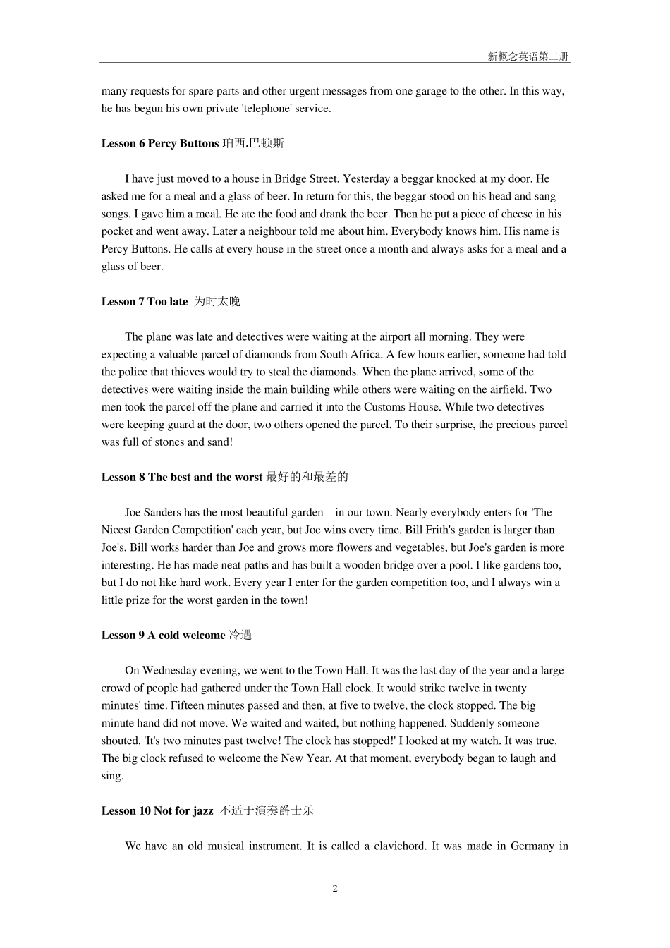新概念英语第二册完美打印版_第2页