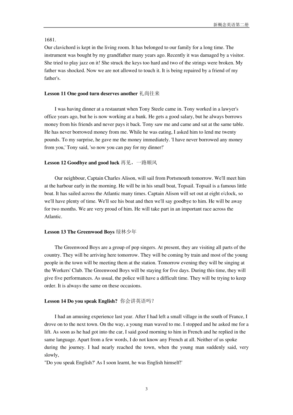 新概念英语第二册完美打印版_第3页