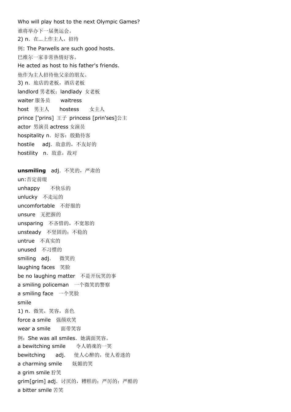 新概念英语第二册笔记_第40课_第2页
