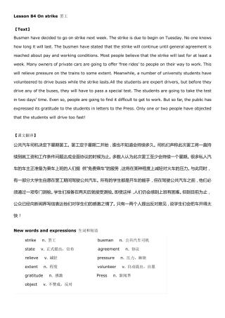 新概念英语第二册笔记_第84课