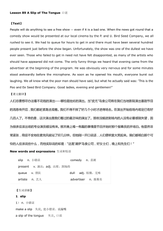 新概念英语第二册笔记_第89课
