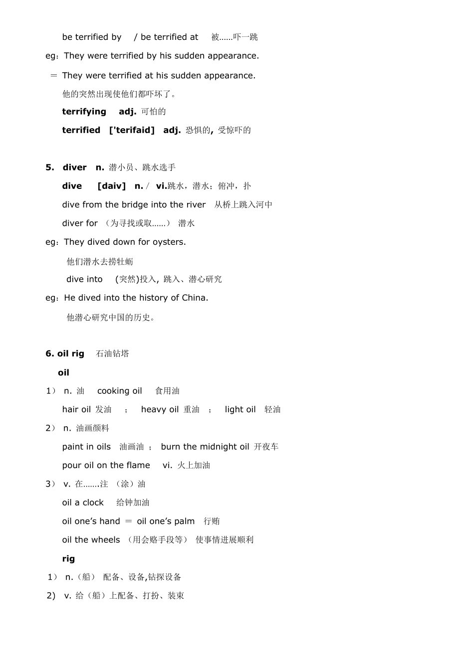 新概念英语第二册笔记_第90课_第3页