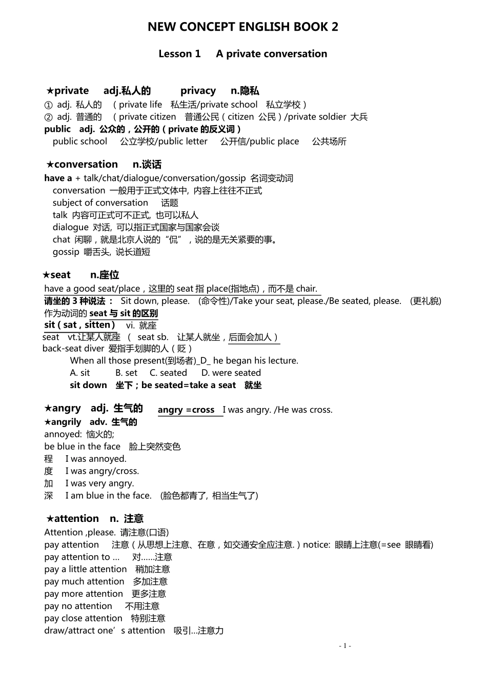 新概念英语第二册笔记整理_第1页