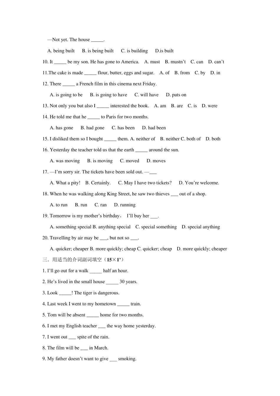 新概念英语第二册第一单元测试题_第2页