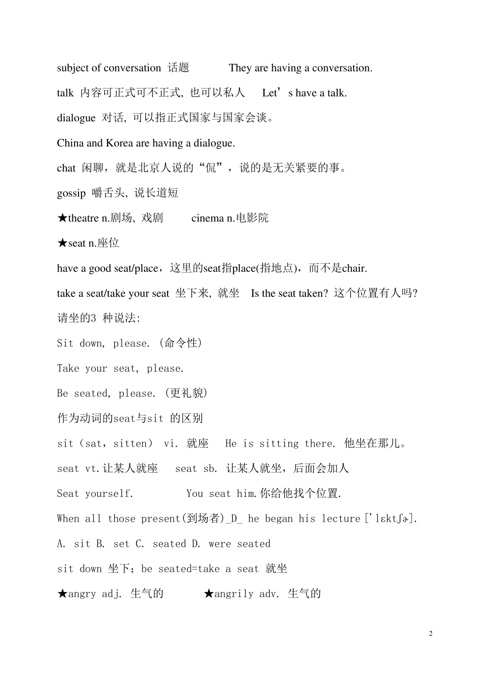 新概念英语第二册第一课学习笔记_第2页