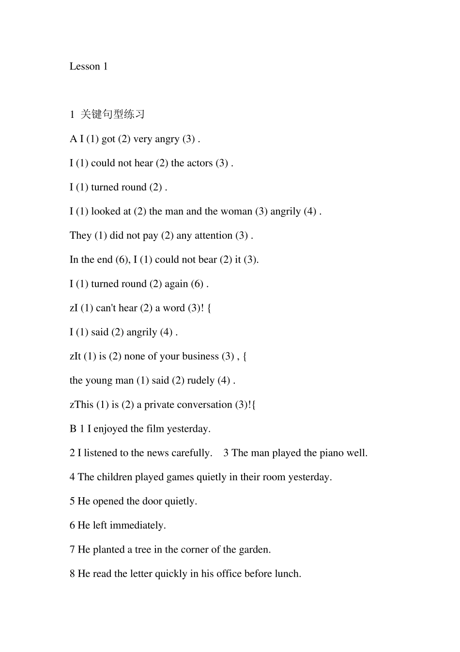 新概念英语第二册答案_第1页