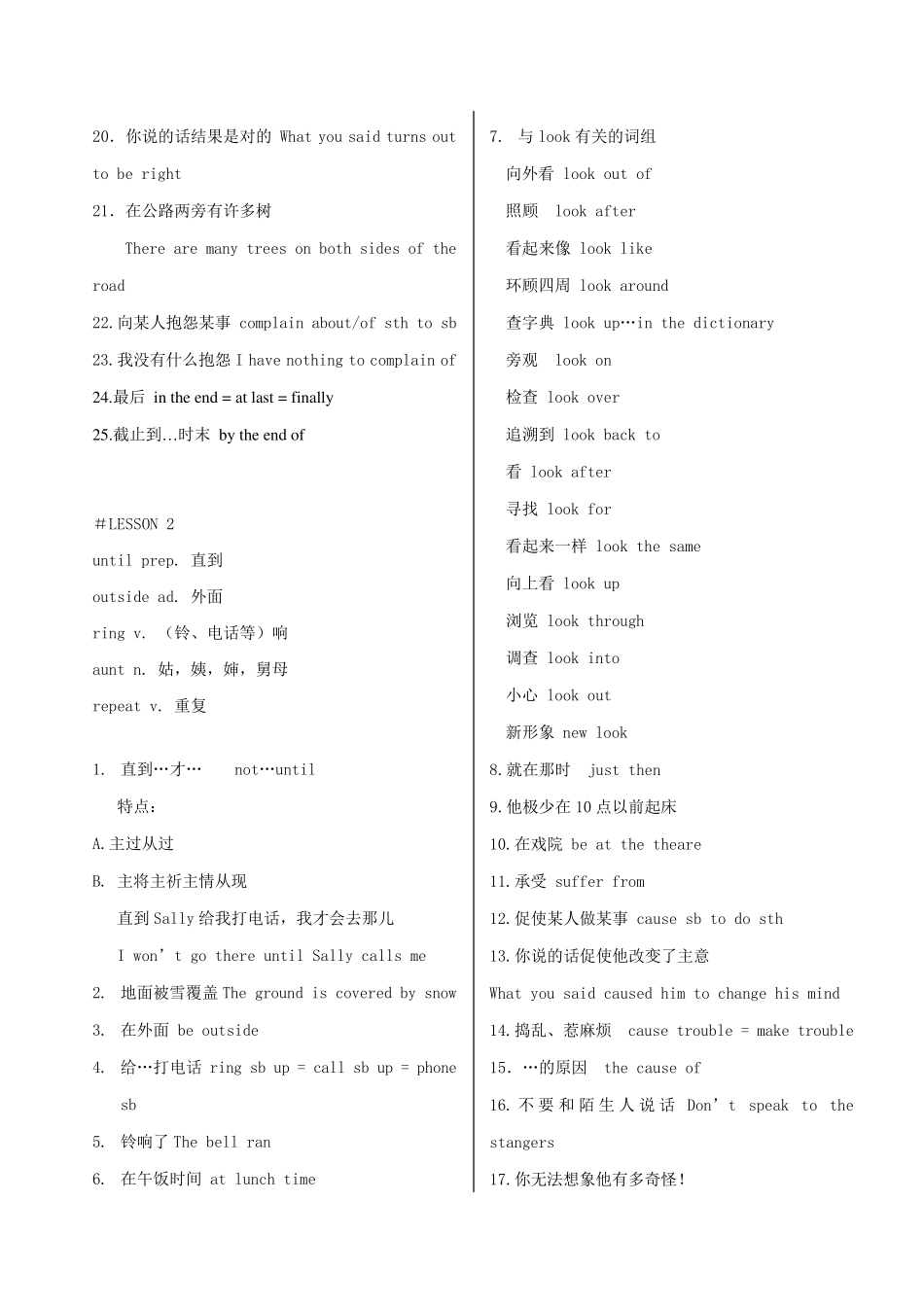 新概念英语第二册词汇+短语_第2页