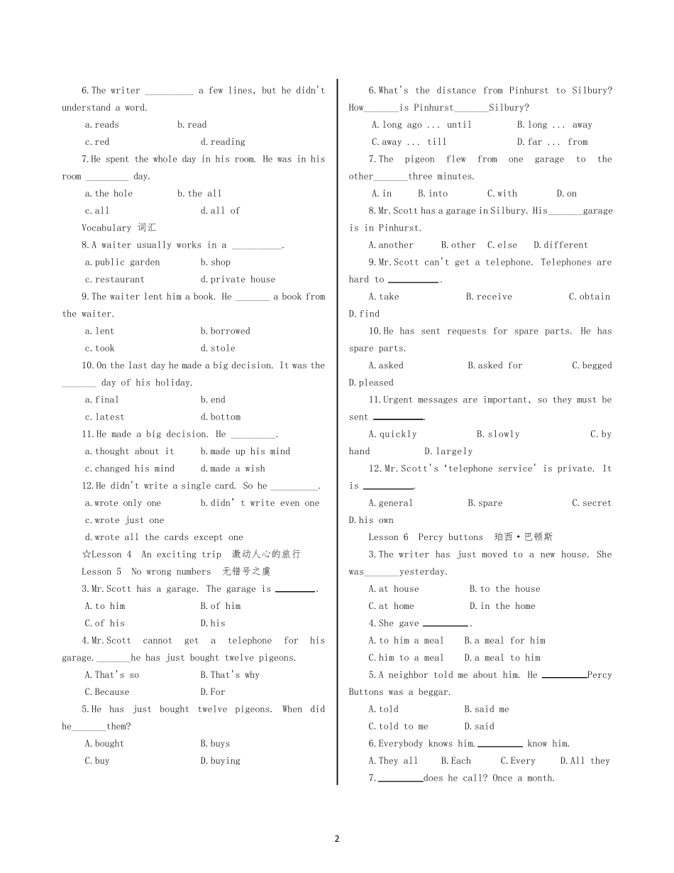 新概念英语第二册课后习题_第2页