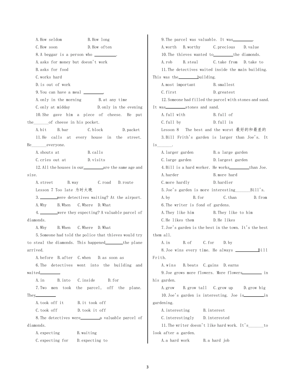 新概念英语第二册课后习题_第3页