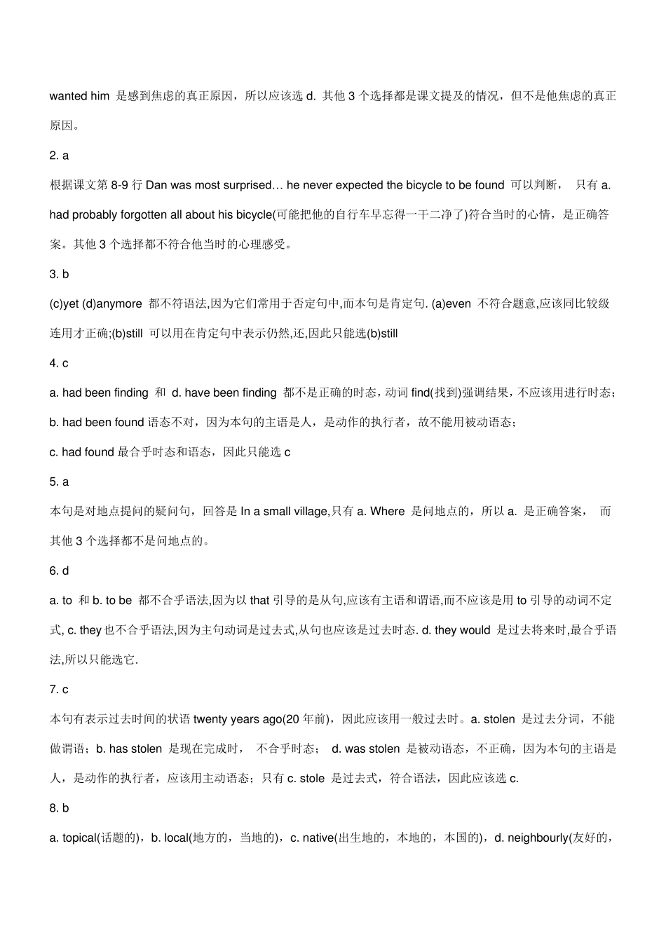 新概念英语第二册课后答案详解lesson3435_第2页