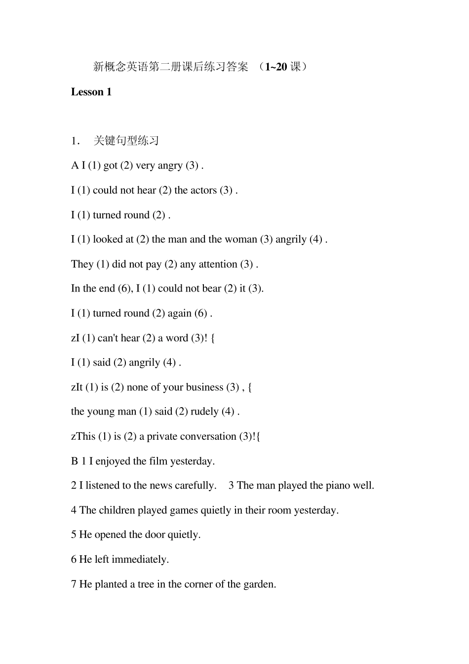 新概念英语第二册课后练习答案(120)_第1页