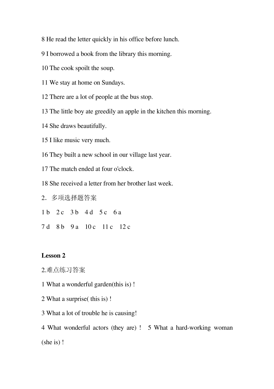 新概念英语第二册课后练习答案(120)_第2页