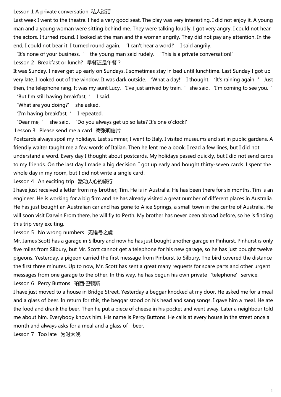 新概念英语第二册课文(背诵版)_第1页