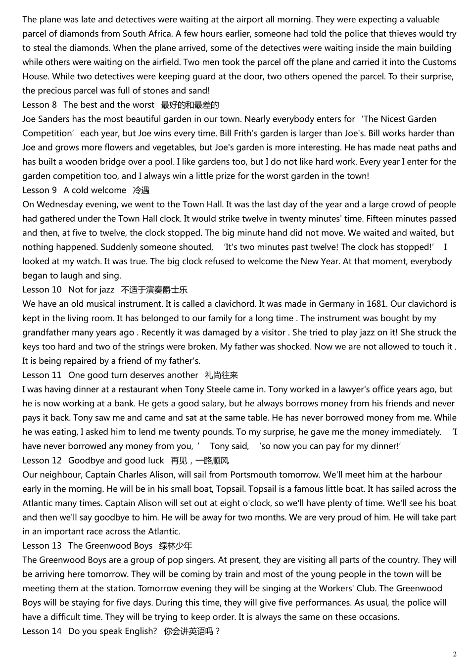 新概念英语第二册课文(背诵版)_第2页