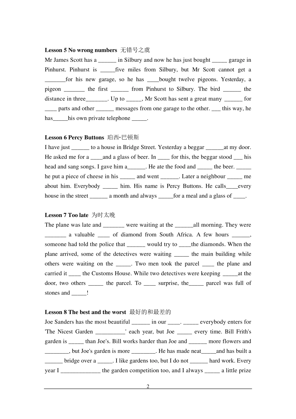 新概念英语第二册课文原文(完形填空)_第2页