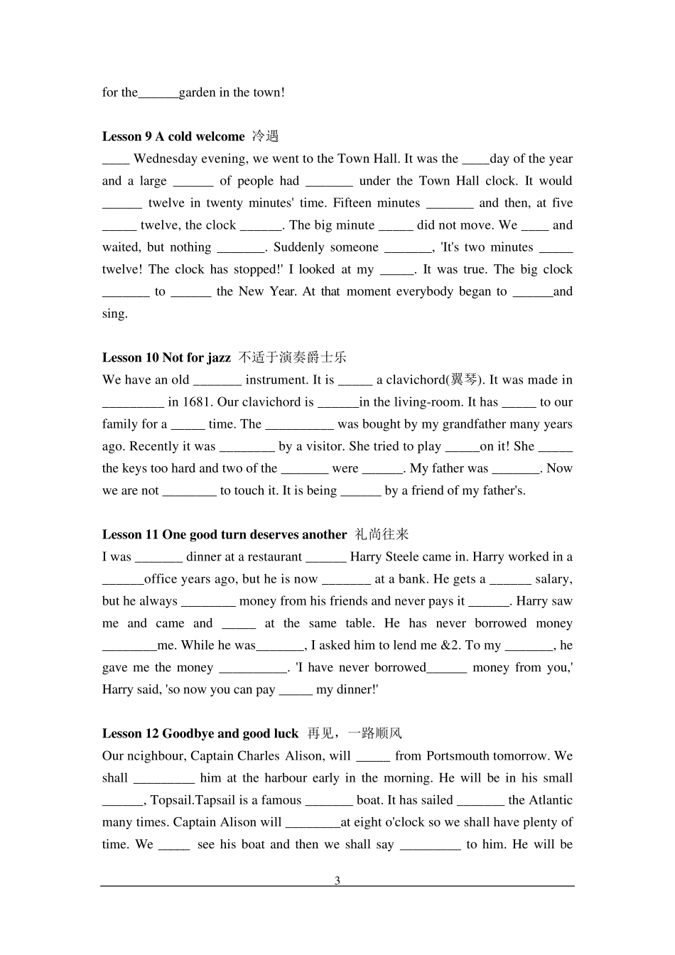 新概念英语第二册课文原文(完形填空)_第3页