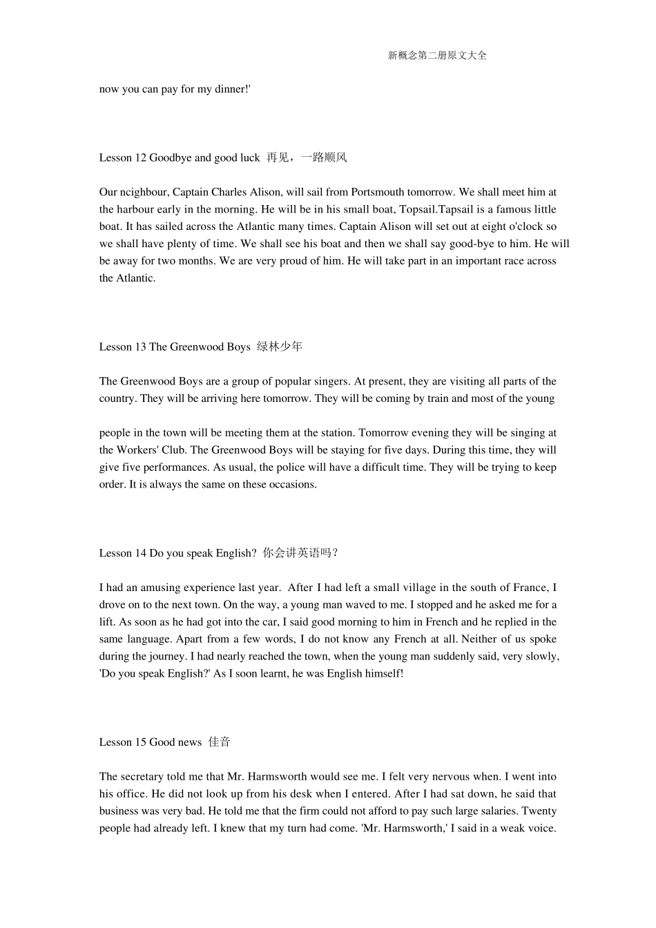 新概念英语第二册课文原文大全_第3页