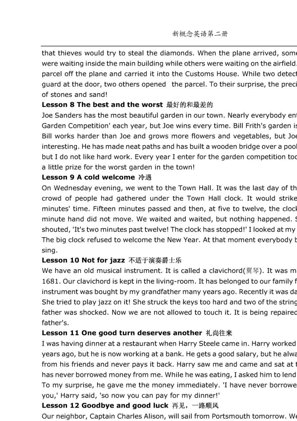 新概念英语第二册课文(背诵专用)_第2页